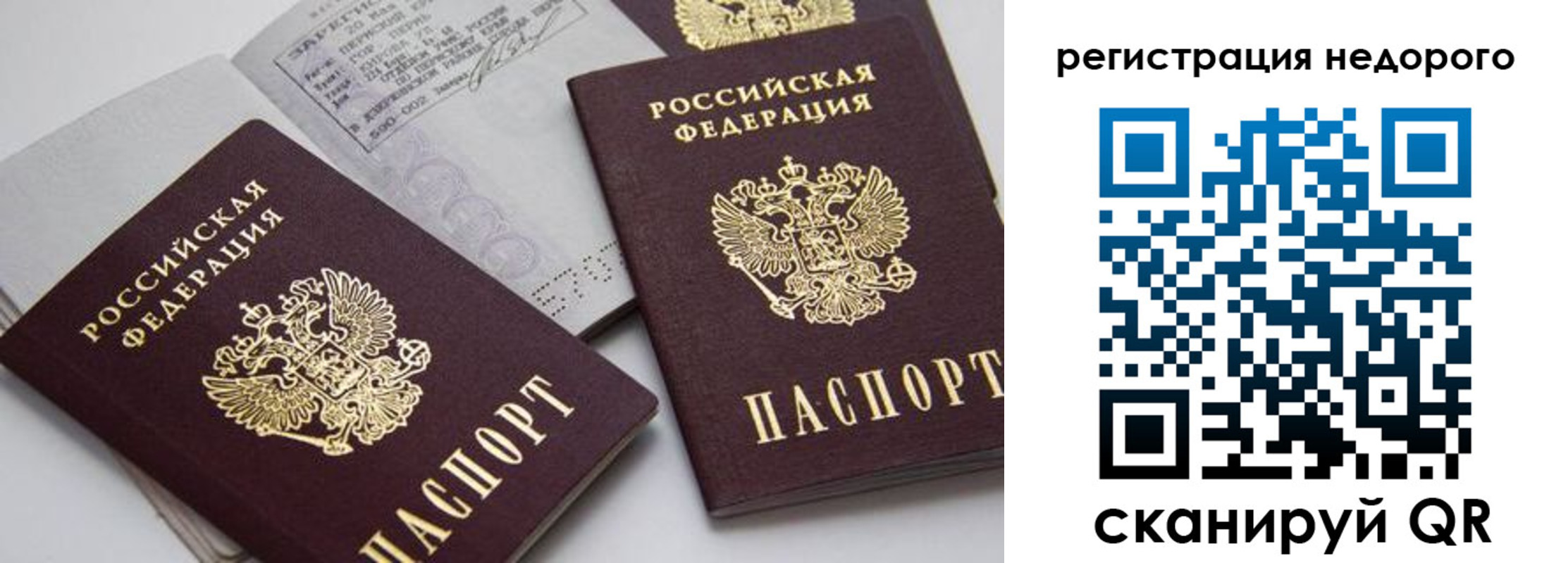 временная регистрация в Каргате