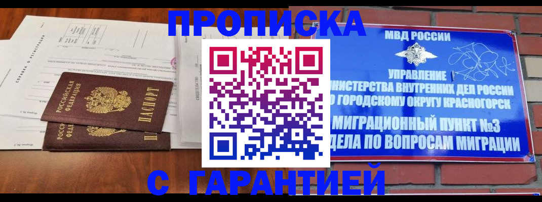 найти адрес прописки в Каргате