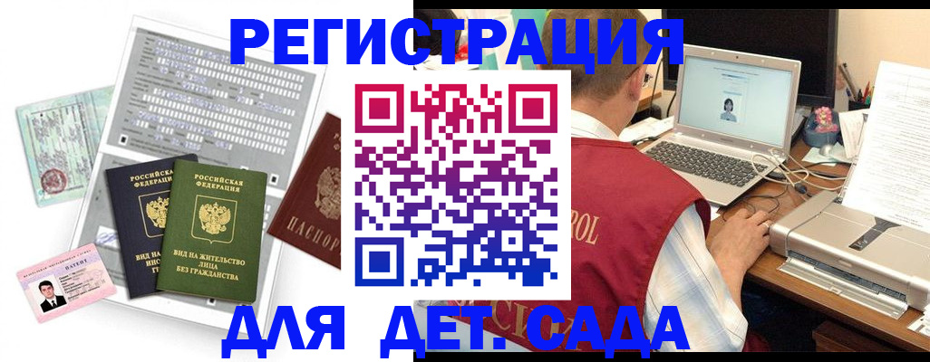 прописка для кредита в Каргате