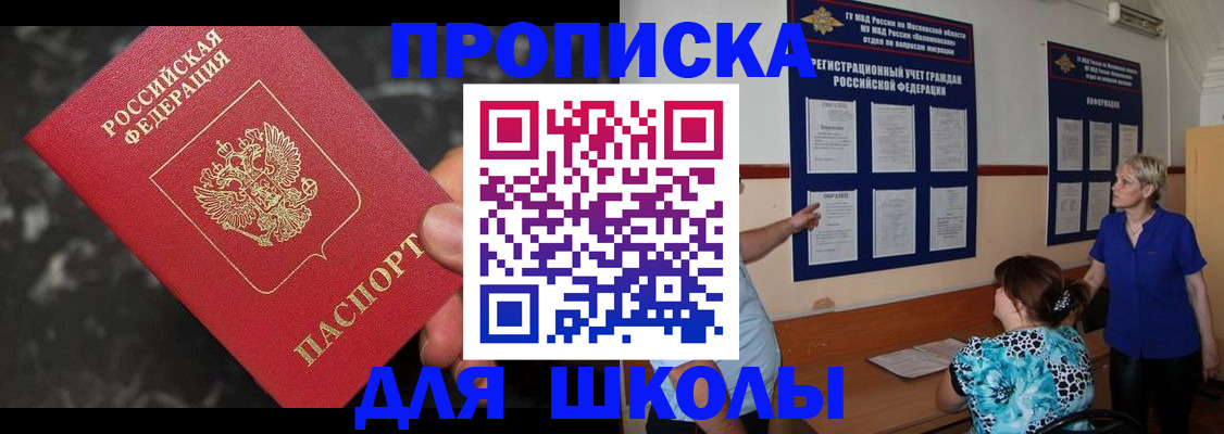 временная регистрация гарантия в Каргате