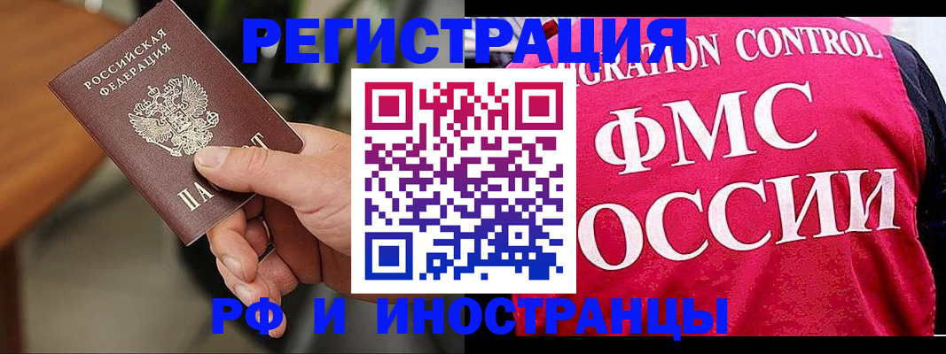 временная регистрация госуслуги в Каргате