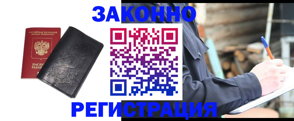 где прописаться в Каргате