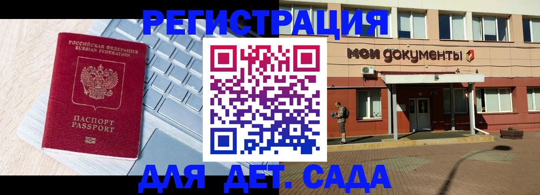 временная регистрация в квартире в Каргате